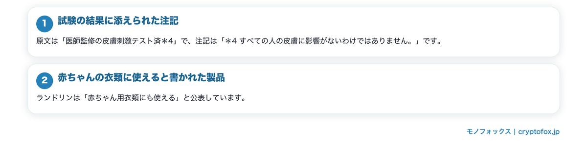 家族の肌が気になるときの要点を整理した図