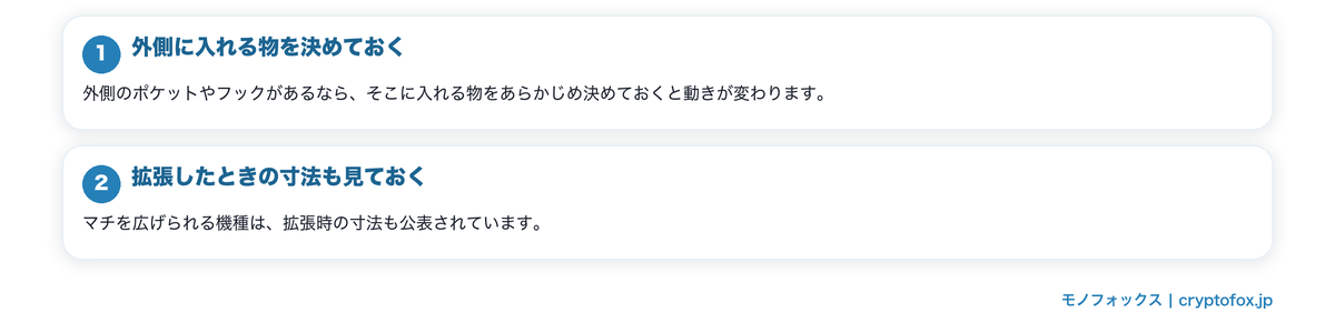 持ち上げる場面を減らす考え方を図で整理した図解