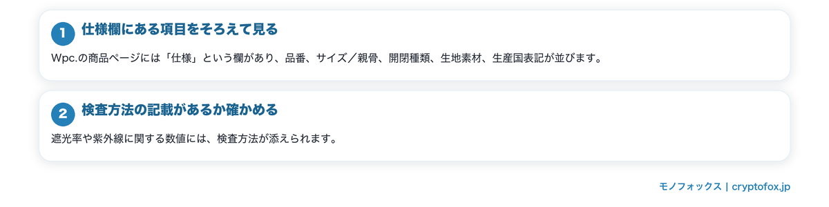 順位に頼らずに比べる方法を図で整理した図解