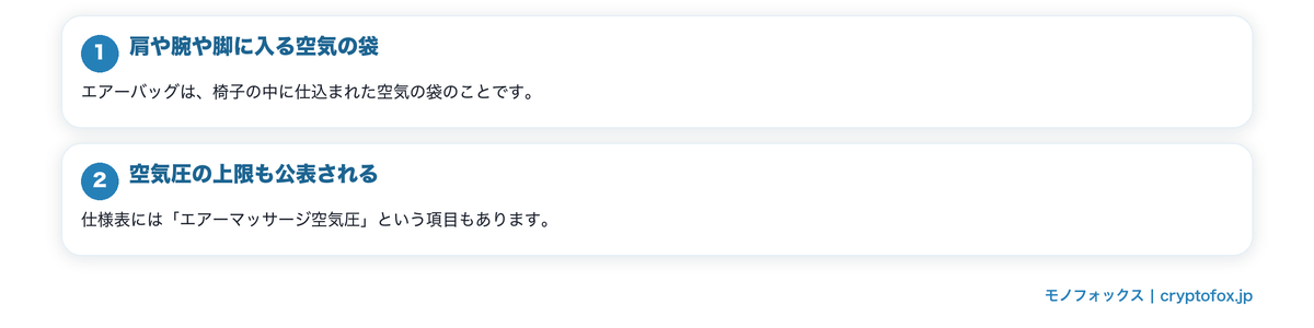 エアーバッグとはどこに入っているかを図で整理した図解